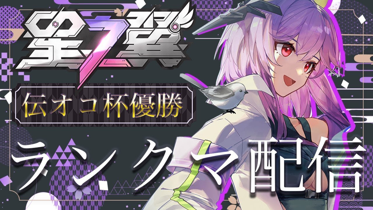【星の翼】星の翼様からギフトが届いたので開ける＋デイリー