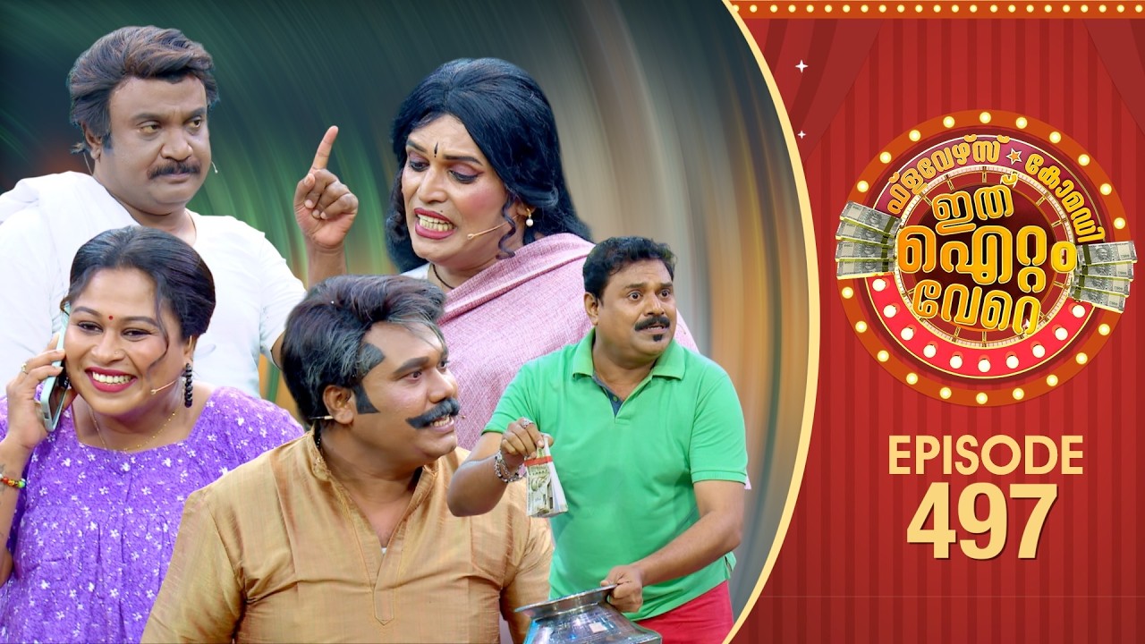 Ithu Item Vere | Comedy Show | Ep#497