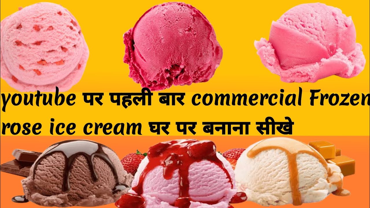 How to make rose ice cream recipe|How to make rose petal ice cream|#roseicecream#rosepetalicecream