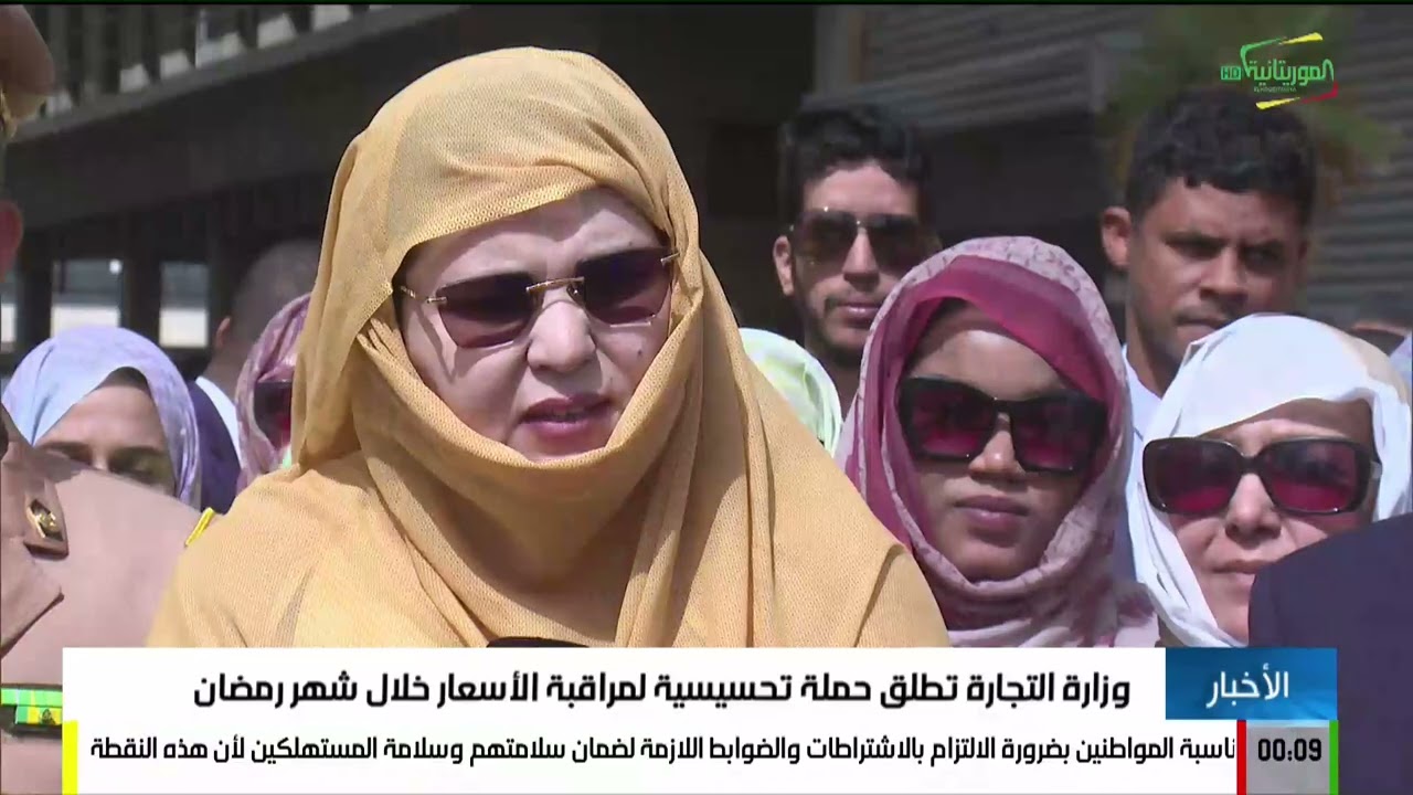 أخبار منتصف الليل 18-02-2026