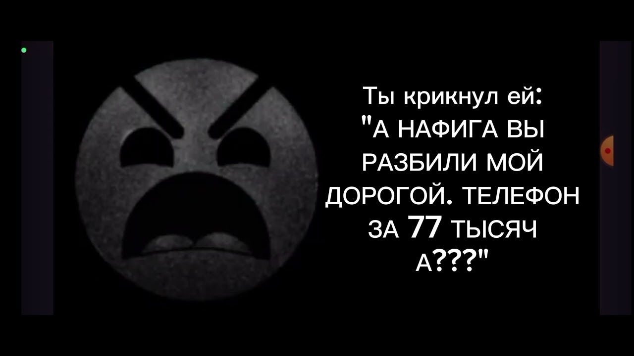 История злая геометричка психованные лица ГД