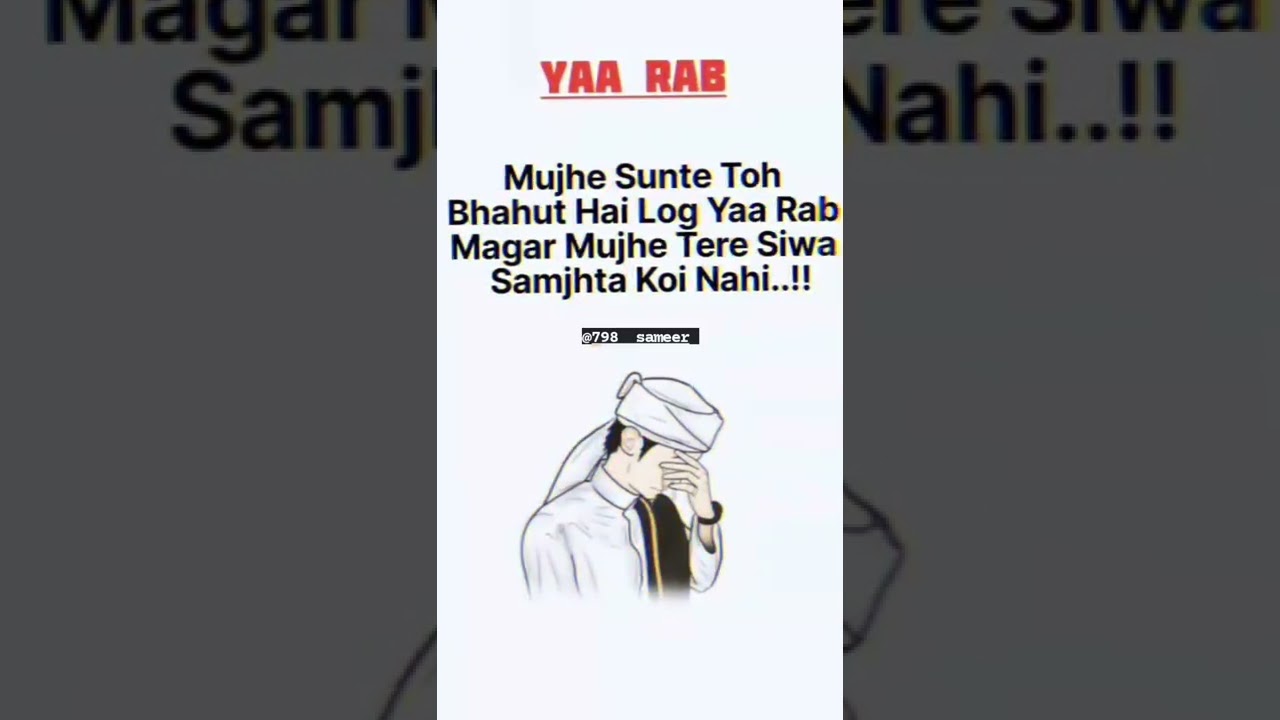 Ya Allah mh khan instagram reel video 