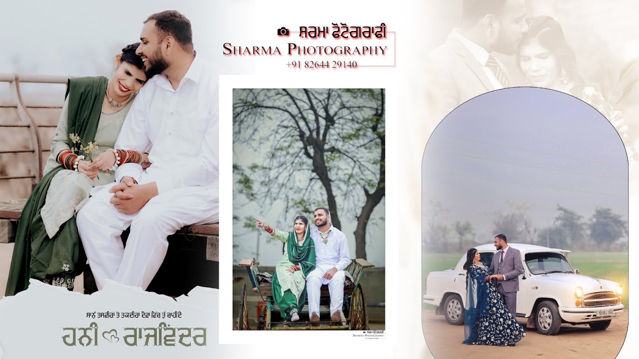 pre wedding shoot (Honey Gangar & Rajwinder Kaur ) Sharma Photography Ph.82644-29140