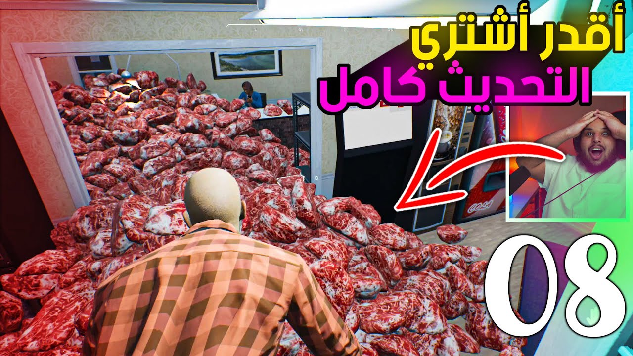 المزارع ابو بركه | صارت كارثة ماندري ايش سببها ؟؟😰 - كم أقدر احط خنزير ؟؟🐷 | Ranch Simulator
