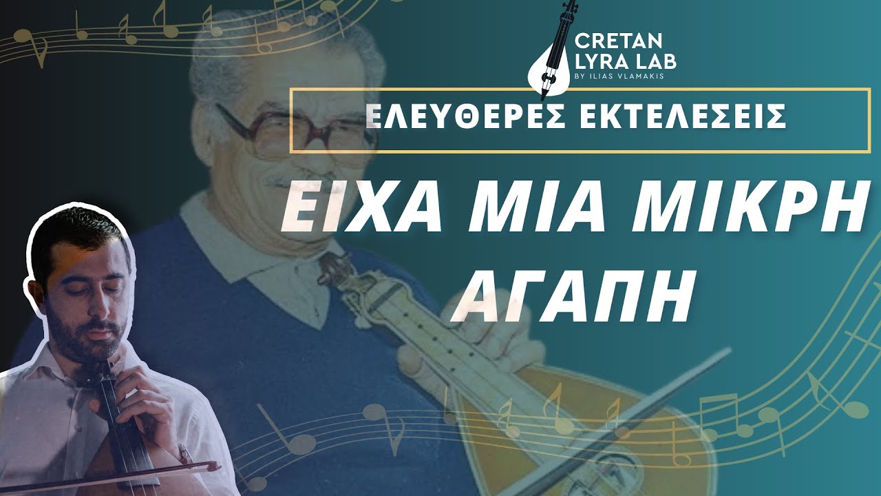 Κώστας Μουντάκης  