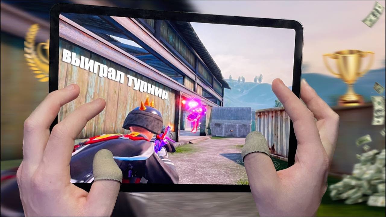 ВЫИГРАЛ ТУРНИР ПРОТИВ КОНТЕНТ-МЕЙКЕРОВ - PUBG MOBILE