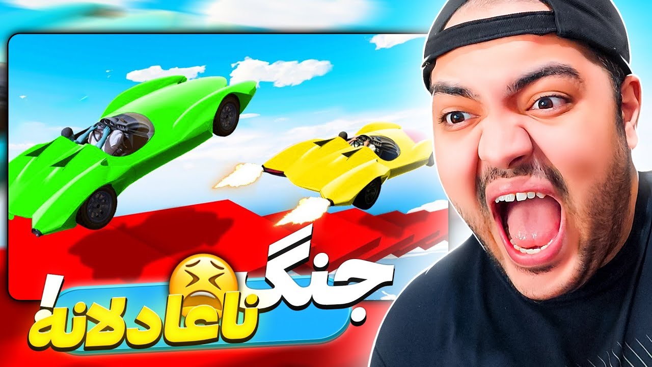 Gta Mega Ramp || همه بر علیه من شدن تا دوباره دی اِن اِفم کنن اما ... 😫😂