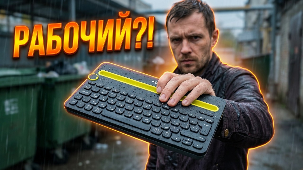 КАК Я ЛАЗАЮ ПО МУСОРКАМ КРАСНОДАРА ? ЗАРАБАТЫВАЮ ТЕМ ЧТО НА АВИТО ПРОДАЮ МУСОР | Dumpster Diving #54