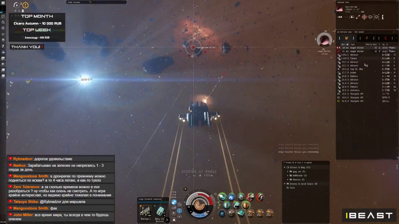 Solo PvP, но в EvE Online!