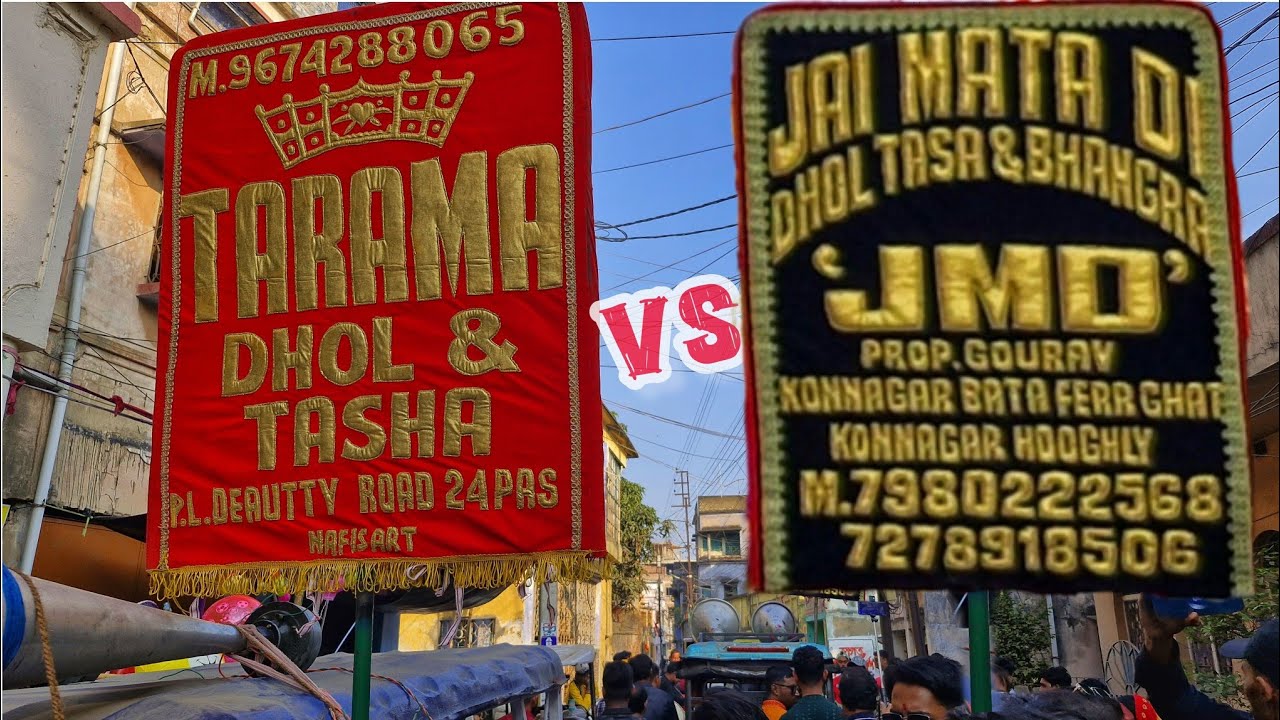 Tarama dhol tasha🔥 vs  jai mata di dhol tasha , Kalna Saraswati  Puja 2025