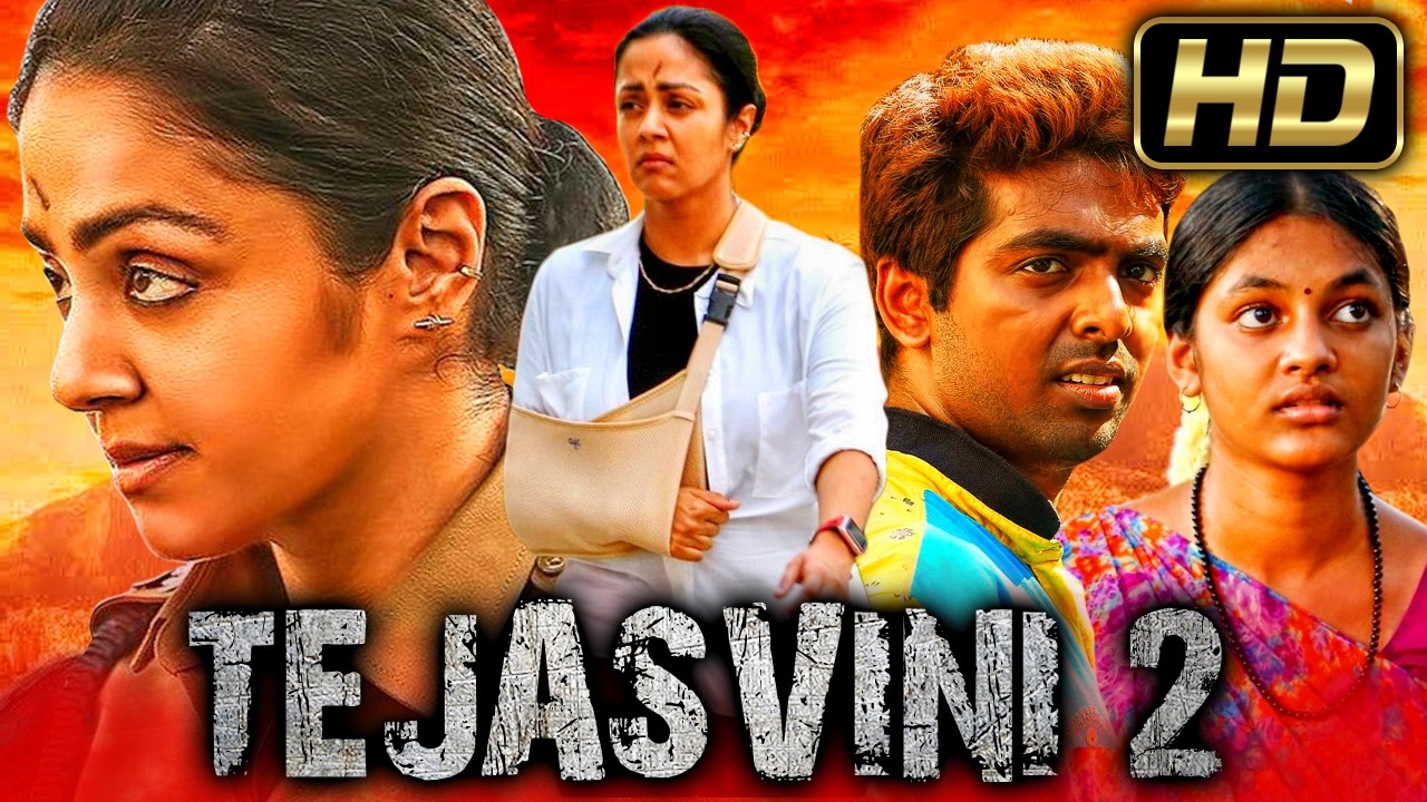 तेजस्विनी २ (HD) - ज्योतिका की जबरदस्त एक्शन हिंदी डब्ड मूवी l जी.वी.प्रकाश कुमार l Tejasvini 2
