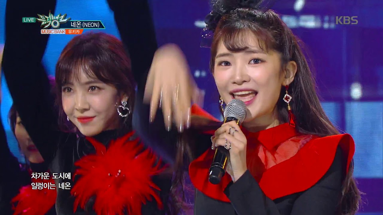 NEON(네온) - YUKIKA(유키카) [뮤직뱅크 Music Bank] 20190322