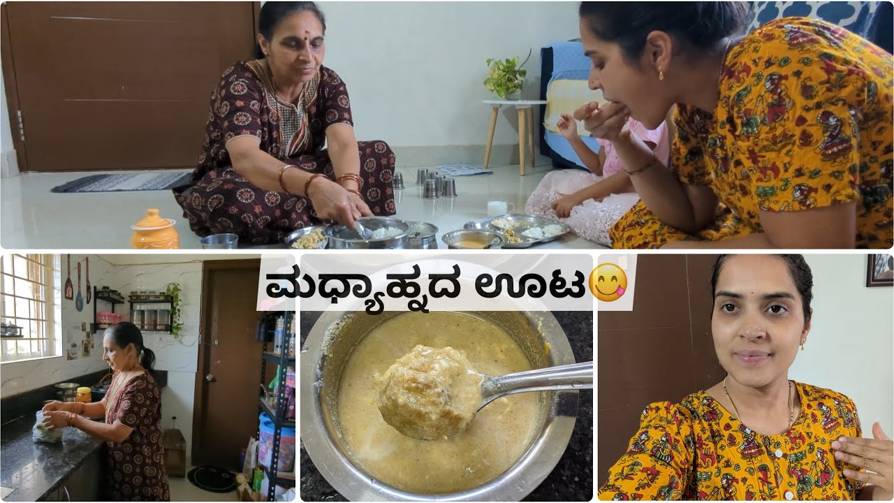 ಅತ್ತೆ ಜೊತೆ ಚಿಕ್ಕ Vlog 😍| ಮಾವಿನ ಹಣ್ಣಿನ ಸಾಸಿವೆ😋| daily Kannada Vlog | KUSHI Vlogs