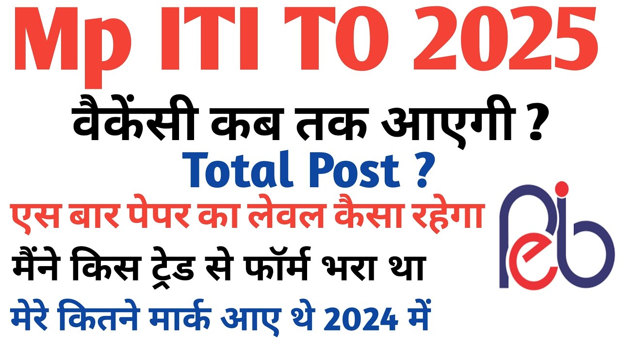 mp ITI training officer vacancy 2025 Last Year |  2024 cut off | Exam Syllabus | Exam Level