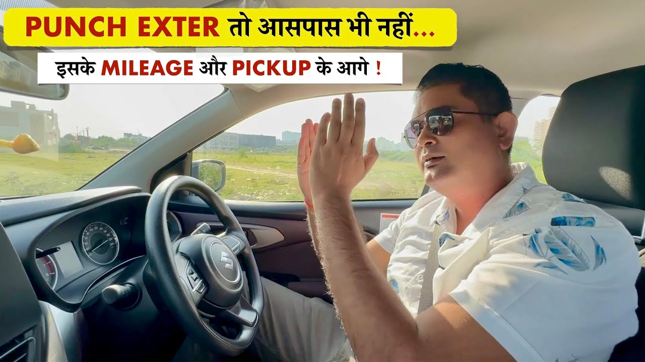 10 लाख में इस Fronx CNG का तोड़ ना TATA के पास है और ना Hyundai - 1 Kg में 30 किलोमीटर चलती है ये !