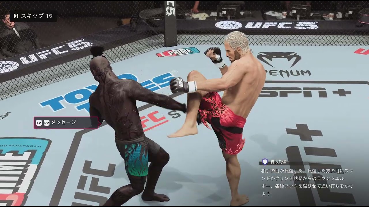 EA SPORTS UFC 5_20260106204858