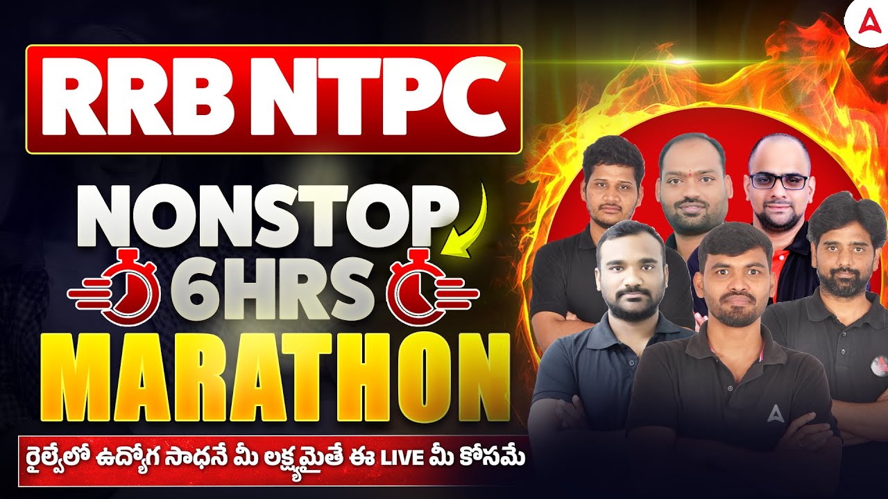 RRB NTPC Marathon Class 2026 Telugu |🔥6 Hours Non Stop | RRB NTPC All Subject Preparation in Telugu