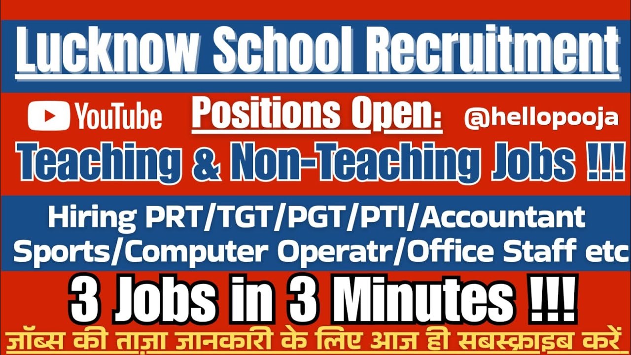 3-in-1 School Job Update‼️Fresh Vacancy #lucknow #teachingjobs  #applynow 