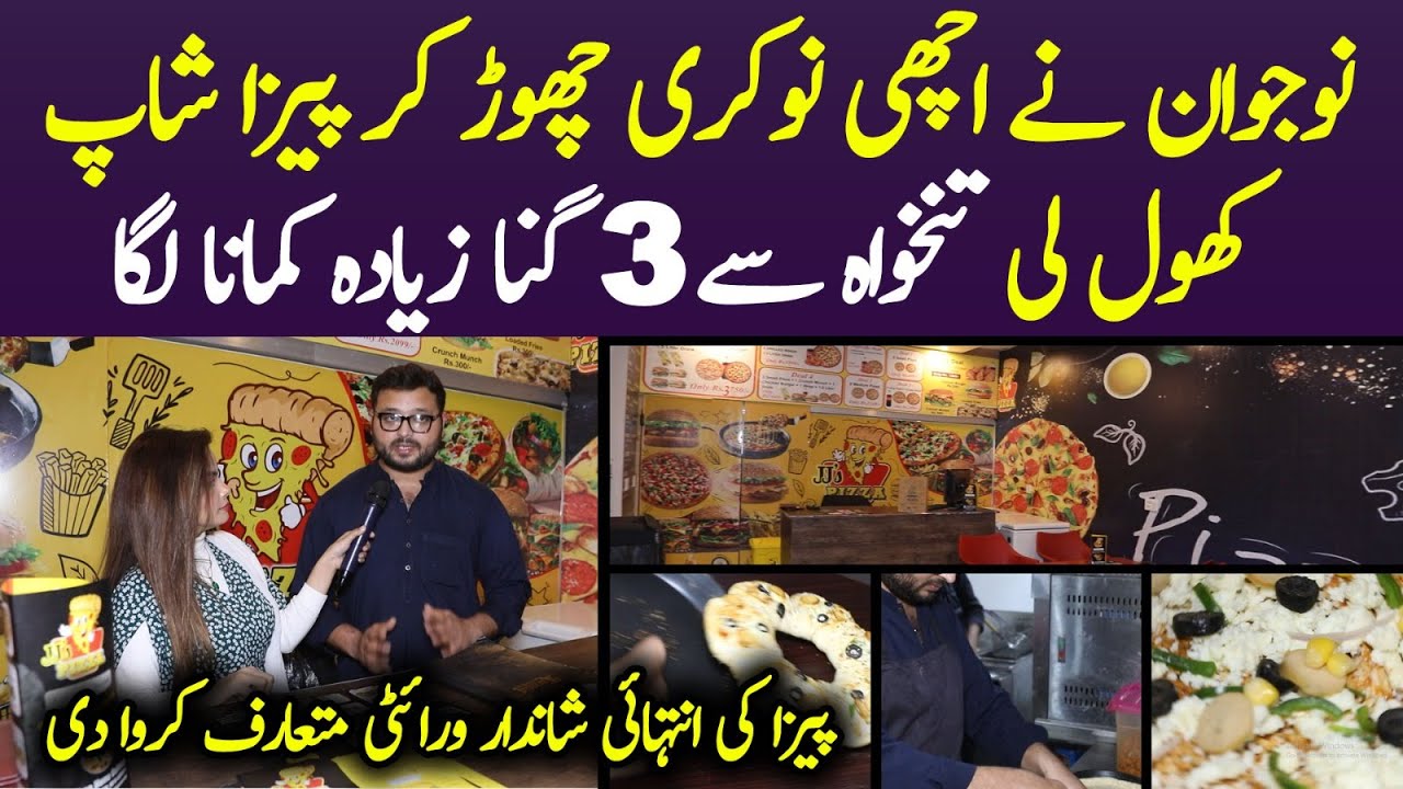 Naujawan Ne Job Chor Kar Pizza Shop Khol Ki Salary Se 3 Guna Ziada Kamne Laga | Fast Food Business