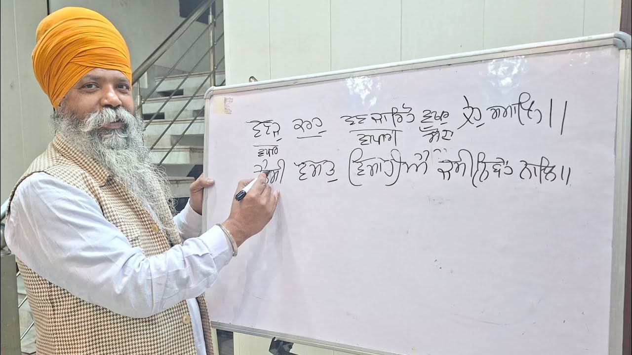 Bhai pal singh ji manak borad de class lagondy hoy