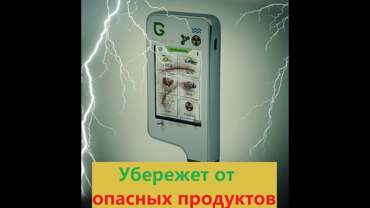 Greentest ECO 6 Распаковка / Unboxing