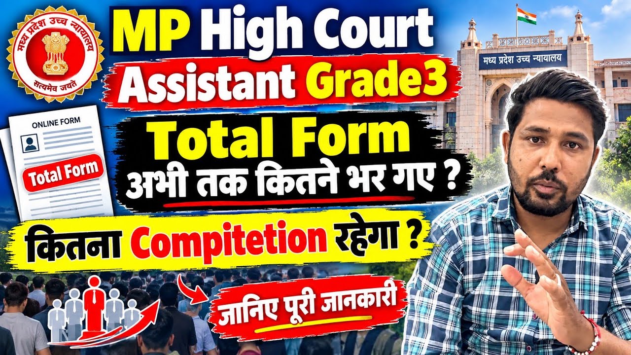 Total Application Forms for MP High Court Assistant Grade 3 Exam 💥🤗