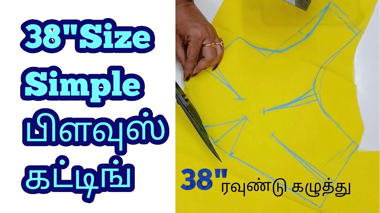 38"Size Simple Blouse ரவுண்டு கழுத்து Cutting ✂️✂️ ✨💫in Tamil Megala Designer ❤️
