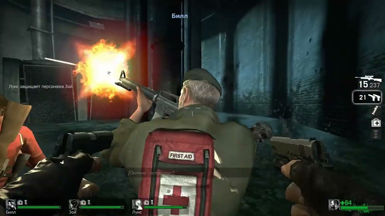 Похоронный звон — Глава 2: Водосток | Left 4 Dead