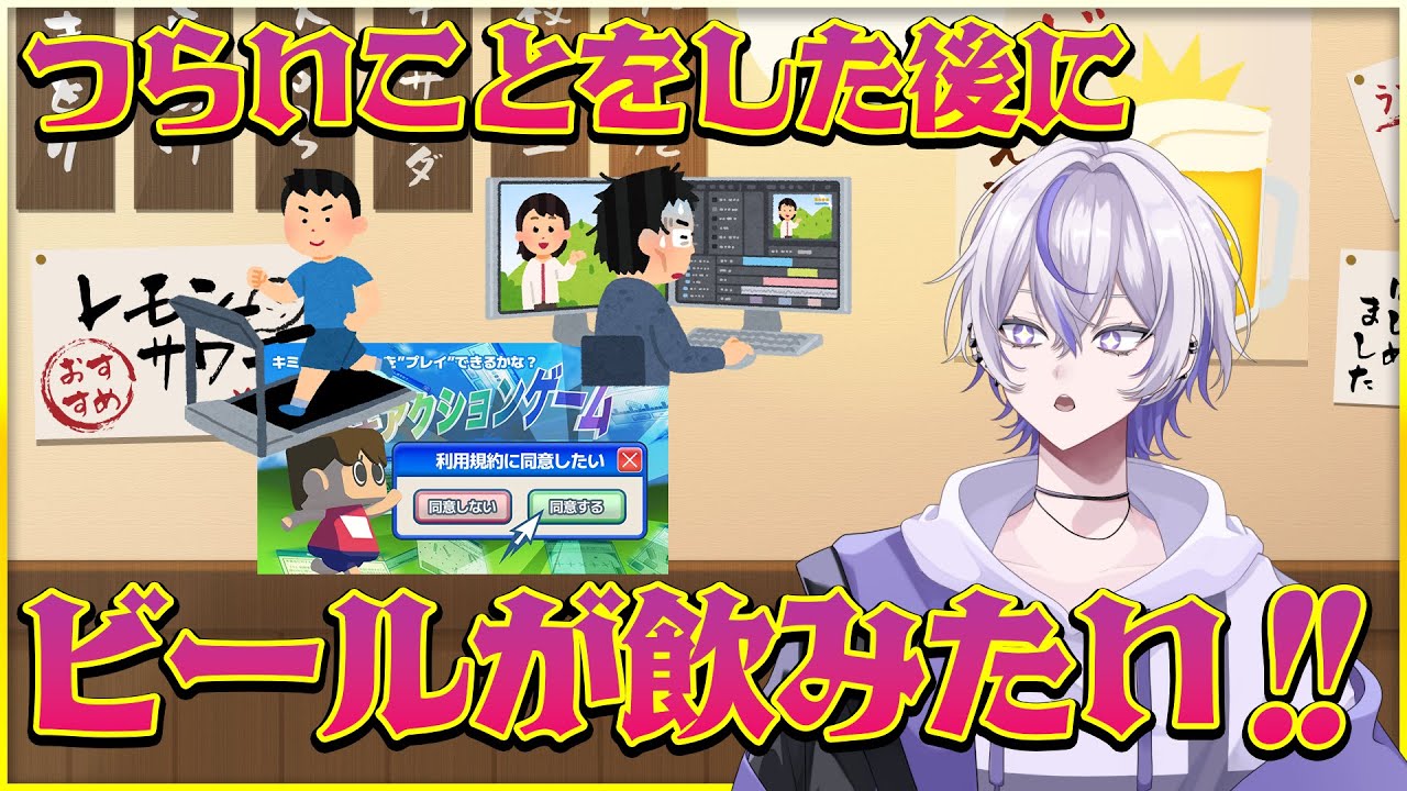 【検証】ビールが一番美味しく飲める辛いことはどれ！？【#男性vtuber】