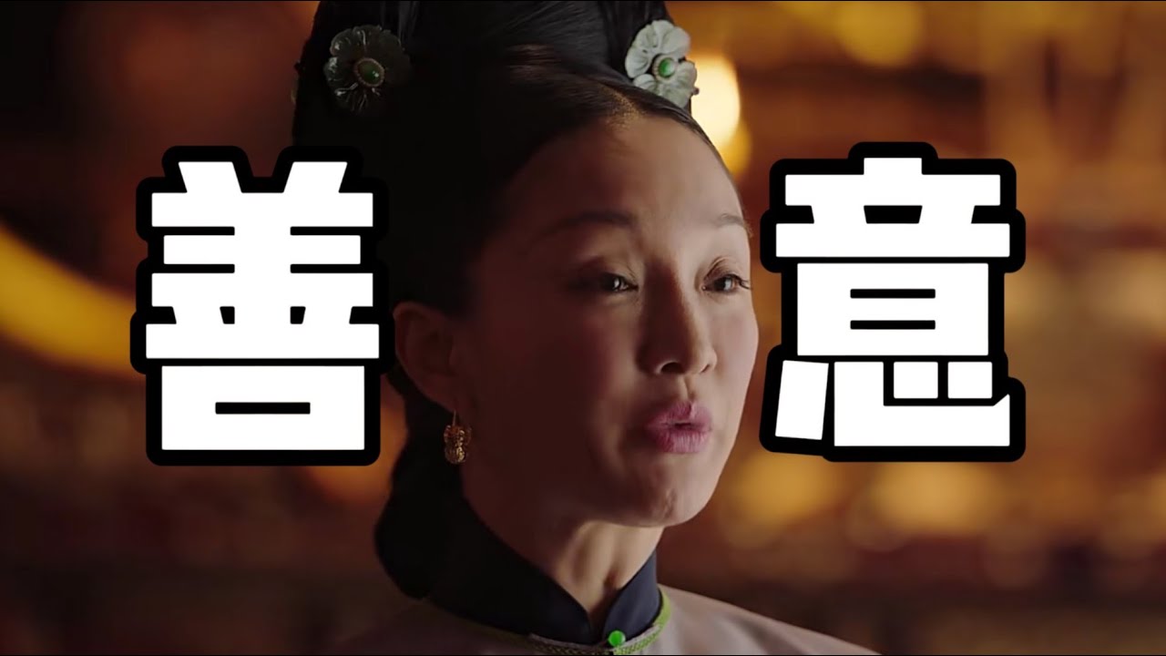 【如懿传102】善解人意的如懿，是怎么利用凌云彻，借巫蛊陷害魏嬿婉的#如懿传#懿学#大如传#如懿传解说#如懿传吐槽