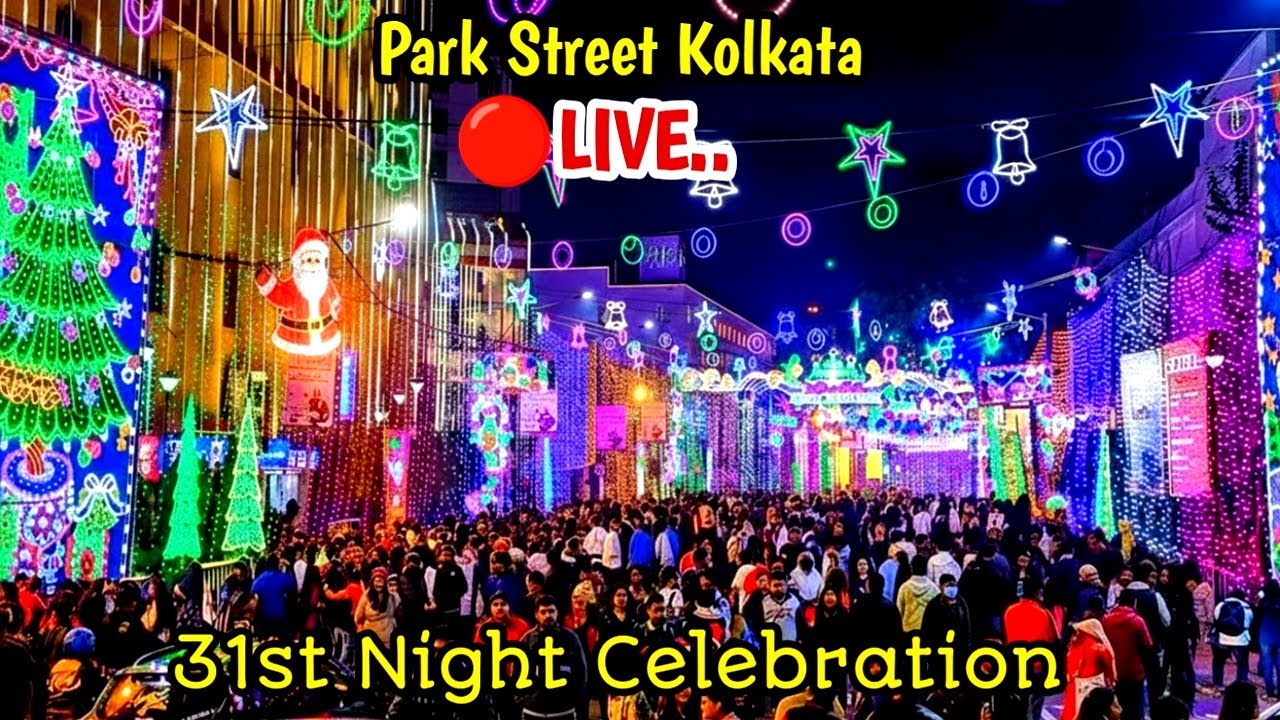 Park Street New Year Celebration 2026 | Kolkata Park Street 31st Night | Park Street 31st December 