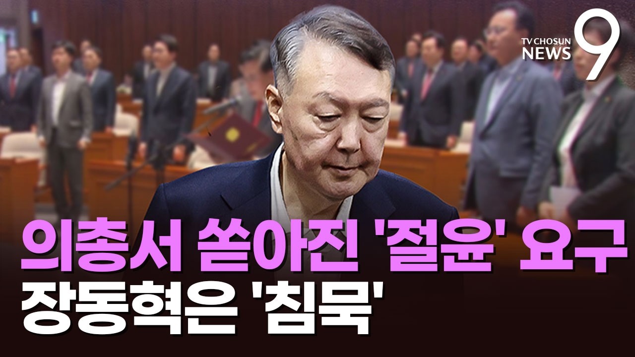 의총 