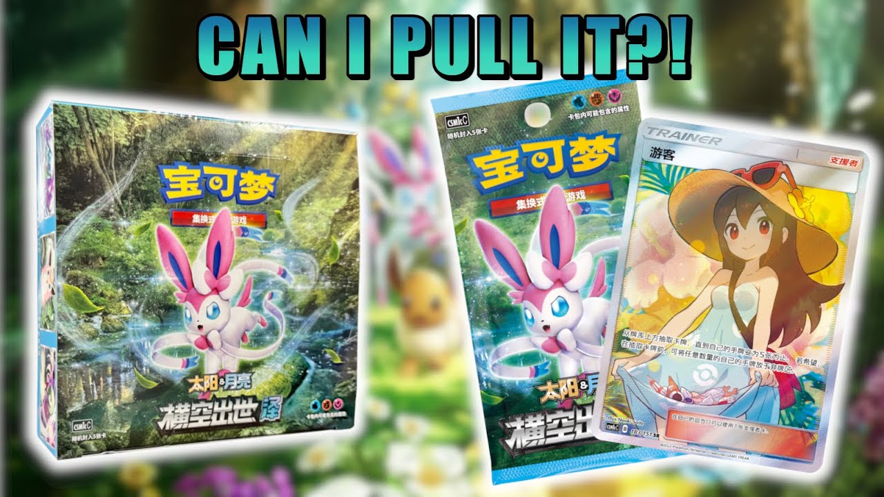This Is The BEST Storming Emergence Set! - S-Chinese Pokemon Opening