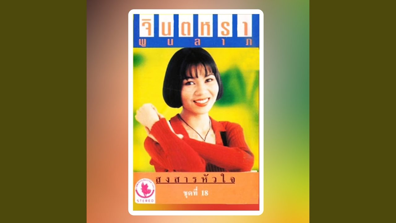 สุสานคนเศร้า