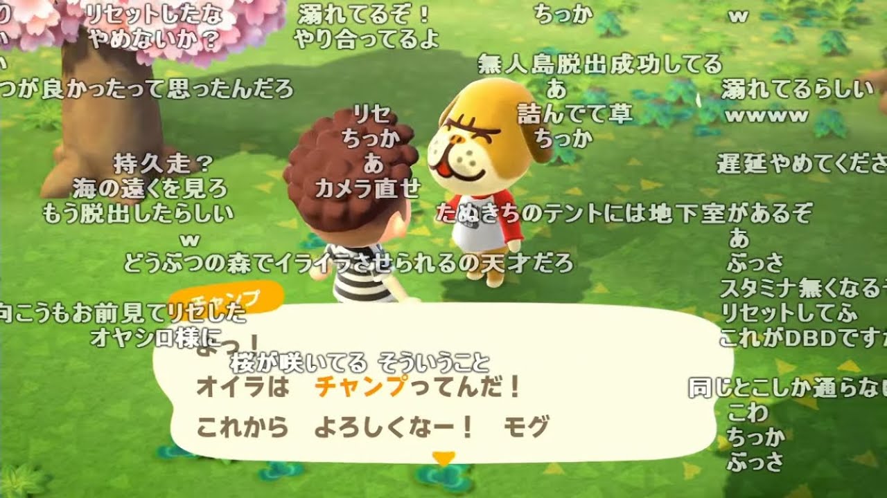 バトラ「どうぶつの森 初見プレイ」(→Cookie Clicker)【2025/04/09】