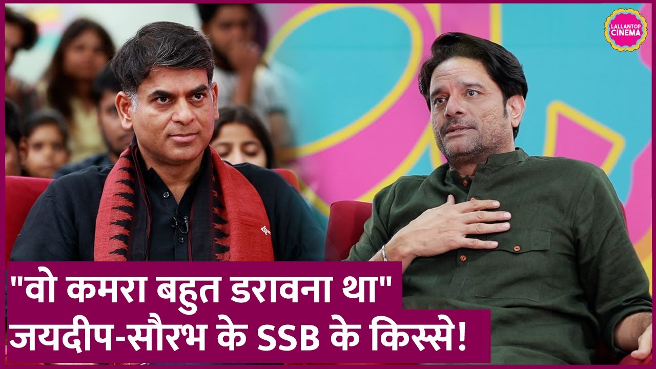 Jaideep और Saurabh Dwivedi ने SSB के भयावह किस्से बताए, Shah Rukh, APJ Kalam पर क्या बात हुई