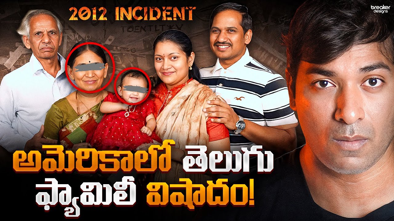 😢 Baby Saanvi Tragedy, The HEARTBREAKING Truth Behind the Prasad Family Incident in USA | VR Raja