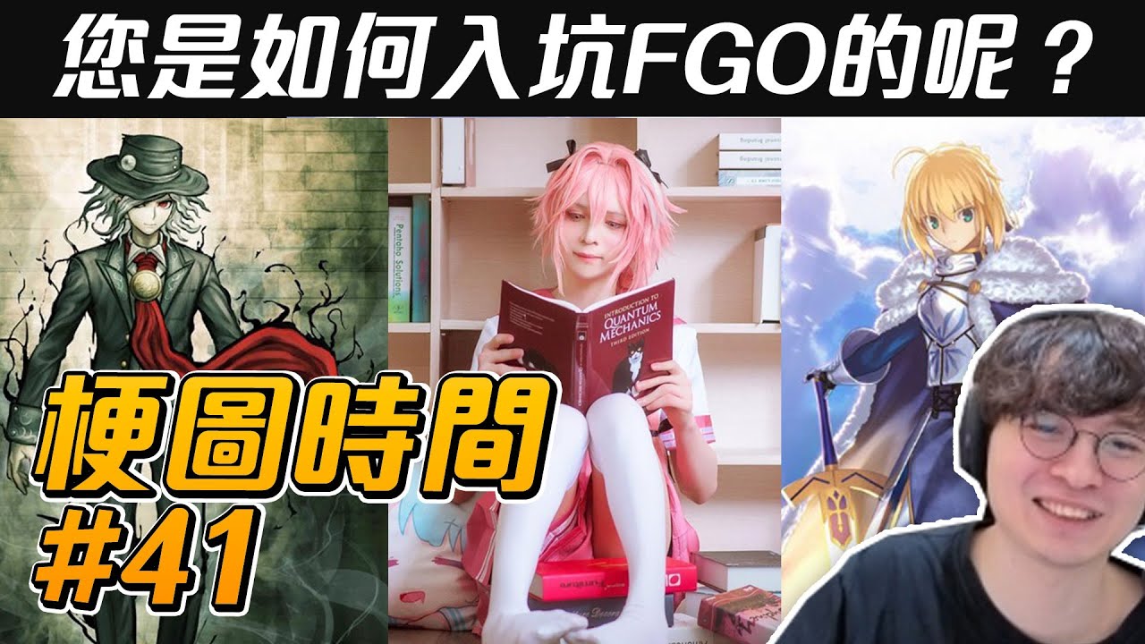 隊友說我是躺贏狗？ 為什麼？ 回答我！！　　丨梗圖時間＃４１