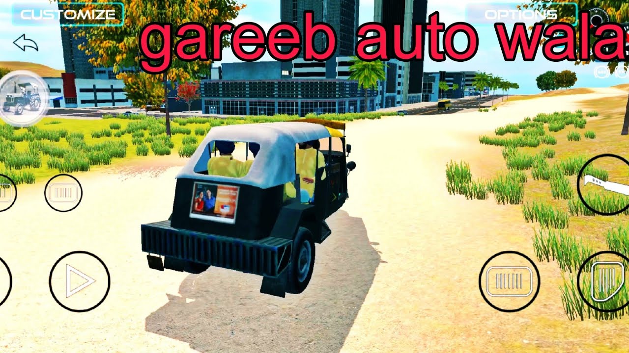 Gareeb tampo wala 