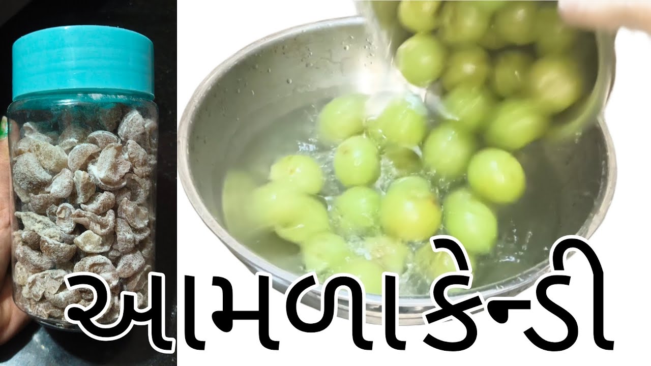 આમળા કેન્ડી - Amla candy banavani RIT -Sumit Raj kitchen