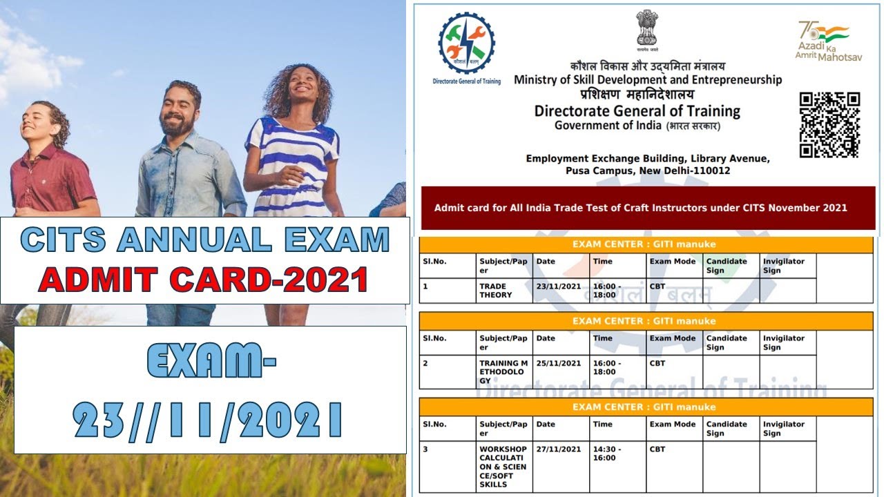 CITS ANUAL EXAM ADMIT CARD 2021||CITS ADMIT CARD||POT EXAM||POT MCQ