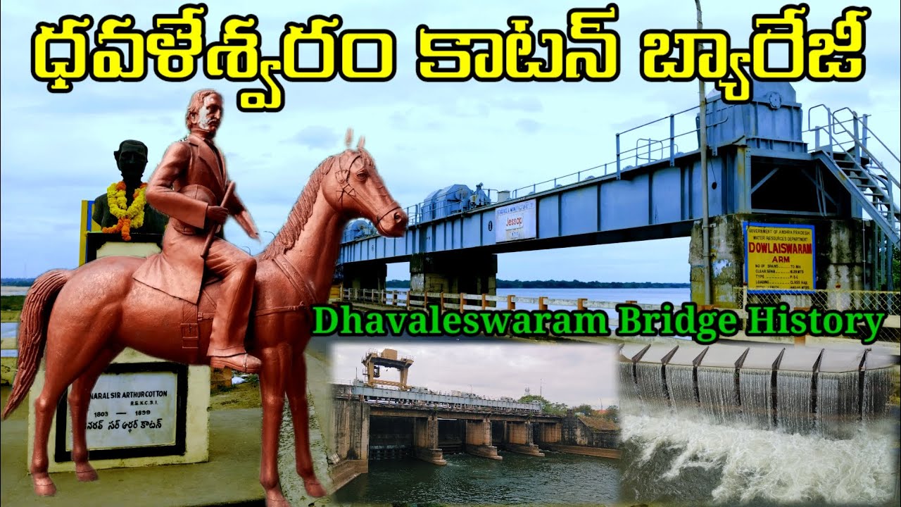 Dhavaleswaram bridge history, Sir Arthur Cotton Barrage, Dowleswaram Barrage