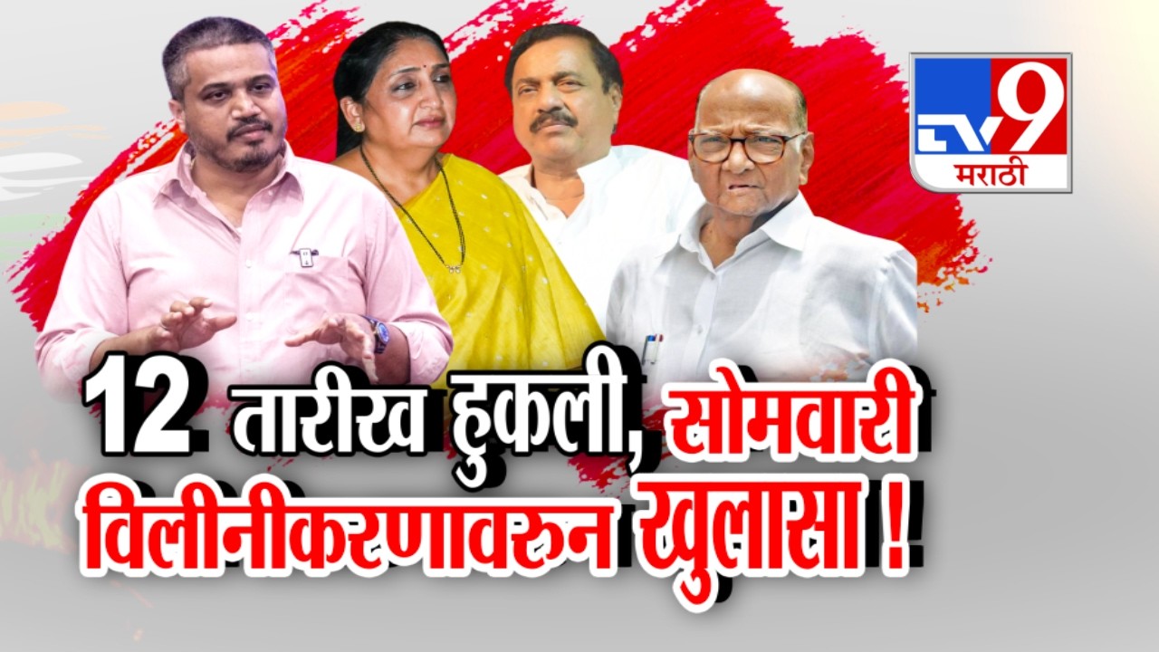 tv9 Marathi Special Report | Rohit Pawar | रोहित पवार दादांसोबतच्या बैठकांचे पुरावे देणार?