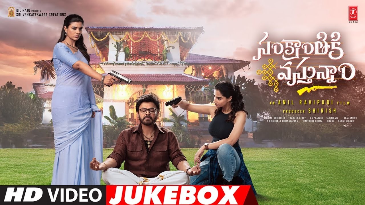 Sankranthiki Vasthunam Video Songs | Venkatesh, Meenakshi, Aishwarya | Anil R | Bheems Ceciroleo
