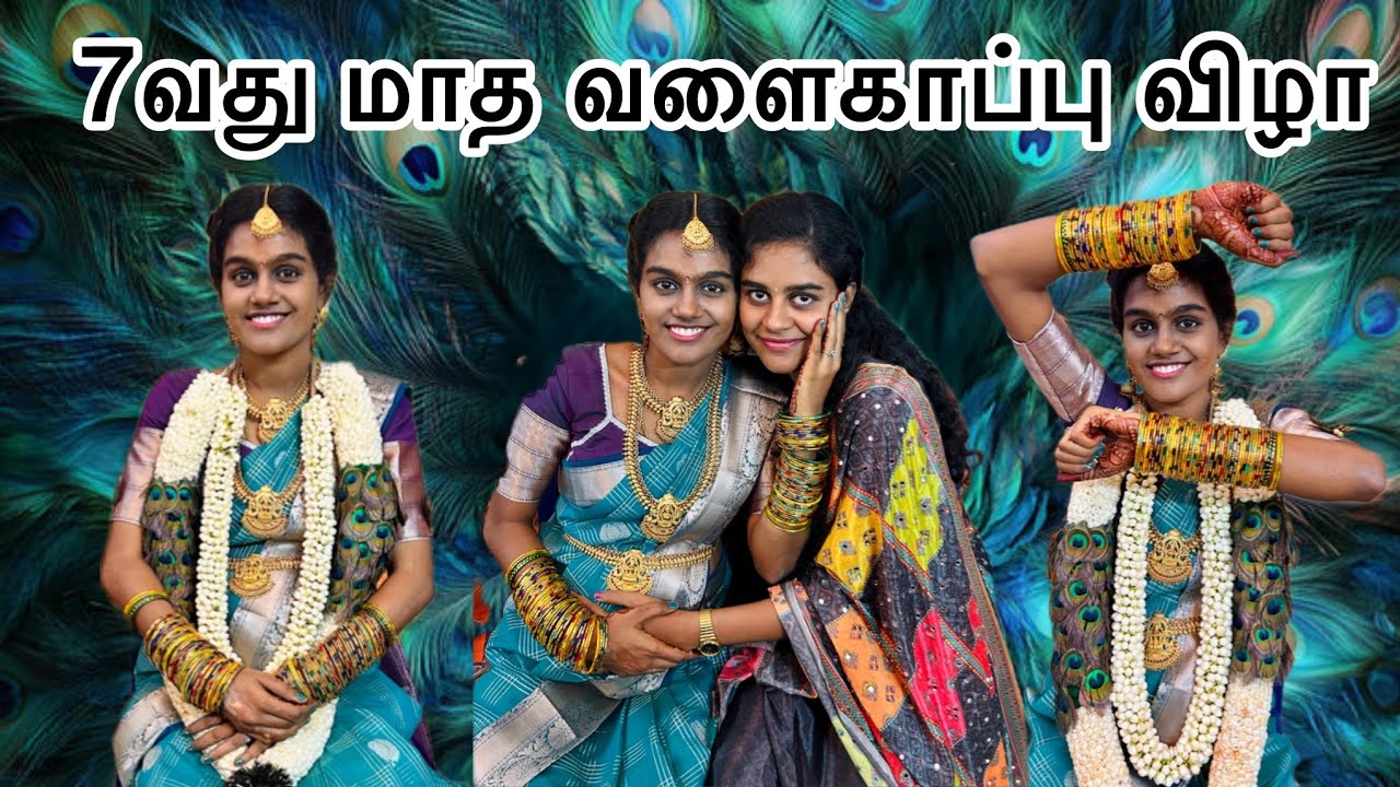 ✨எங்கள் வீட்டில் வளைகாப்பு | 7வது மாத மகிழ்ச்சி தருணங்கள் 🌸| My Sister’s Special Day with Family 💖