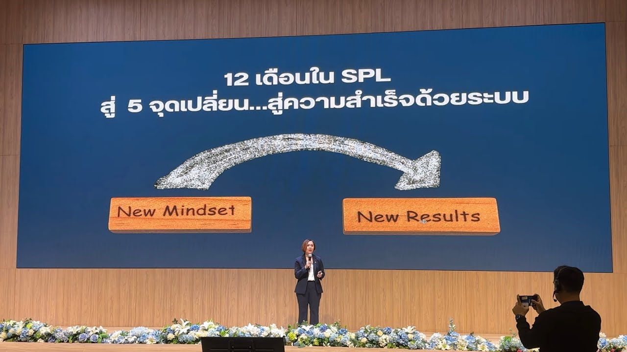 ความน่าสนใจของตัวแทนประกันชีวิตที่มีระบบ จากกรุงเทพประกันชีวิต