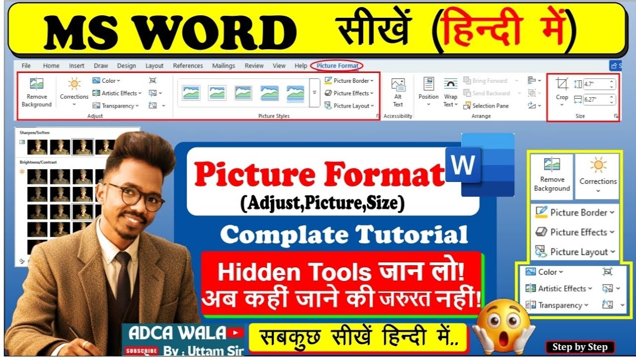 Word में Photo को Stylish कैसे बनाएं? 🔥| Picture Format Tab Full Tutorial|@adcawala1234 |#msword 