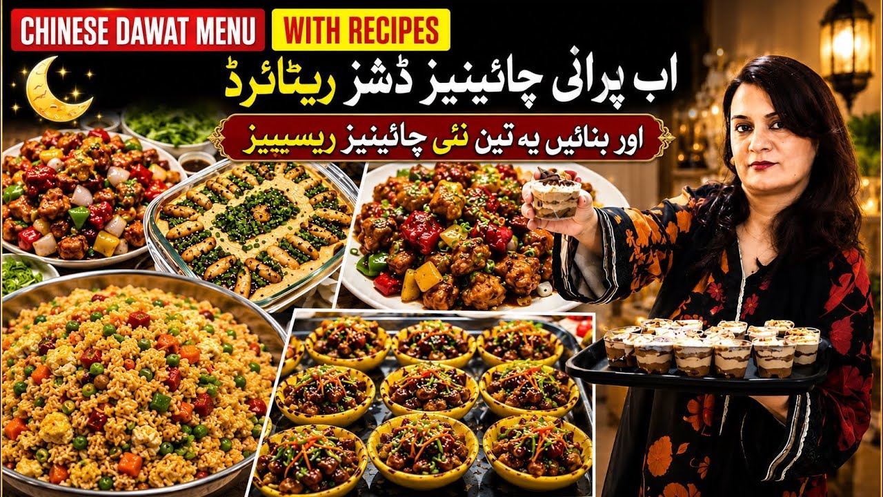 Chinese Dawat Menu | How To Prepare Chinese Dishes In Dawat | Niliz Cook Book | Two Hit Recipe 