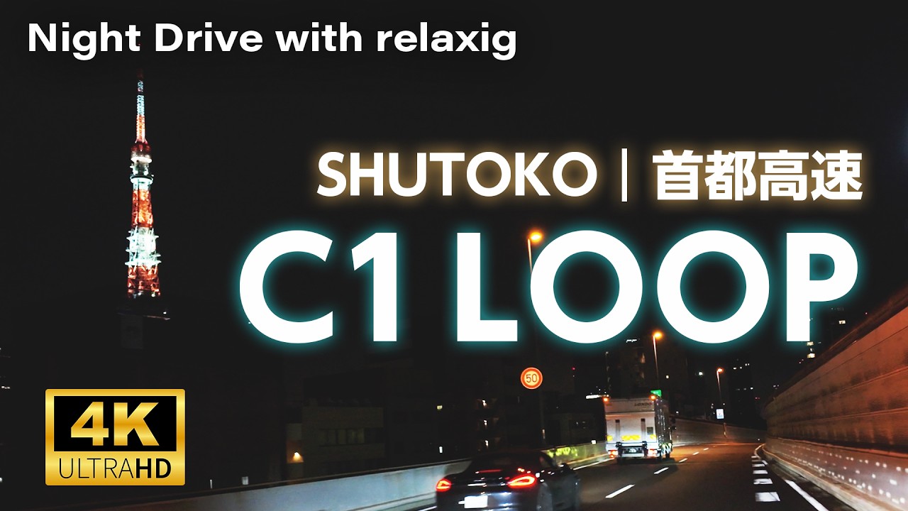 Tokyo Night Drive &mdash; Shutoko C1 Full Loop｜Real-Time, No Talking｜4K