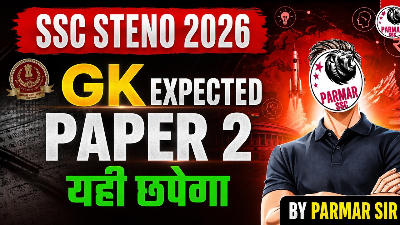 SSC STENO 2026 | EXPECTED GK PAPER-2 BY PARMAR SIR